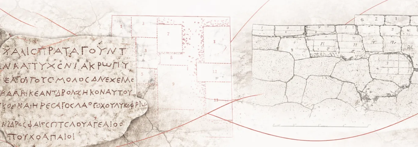 collage of greek iscriptions